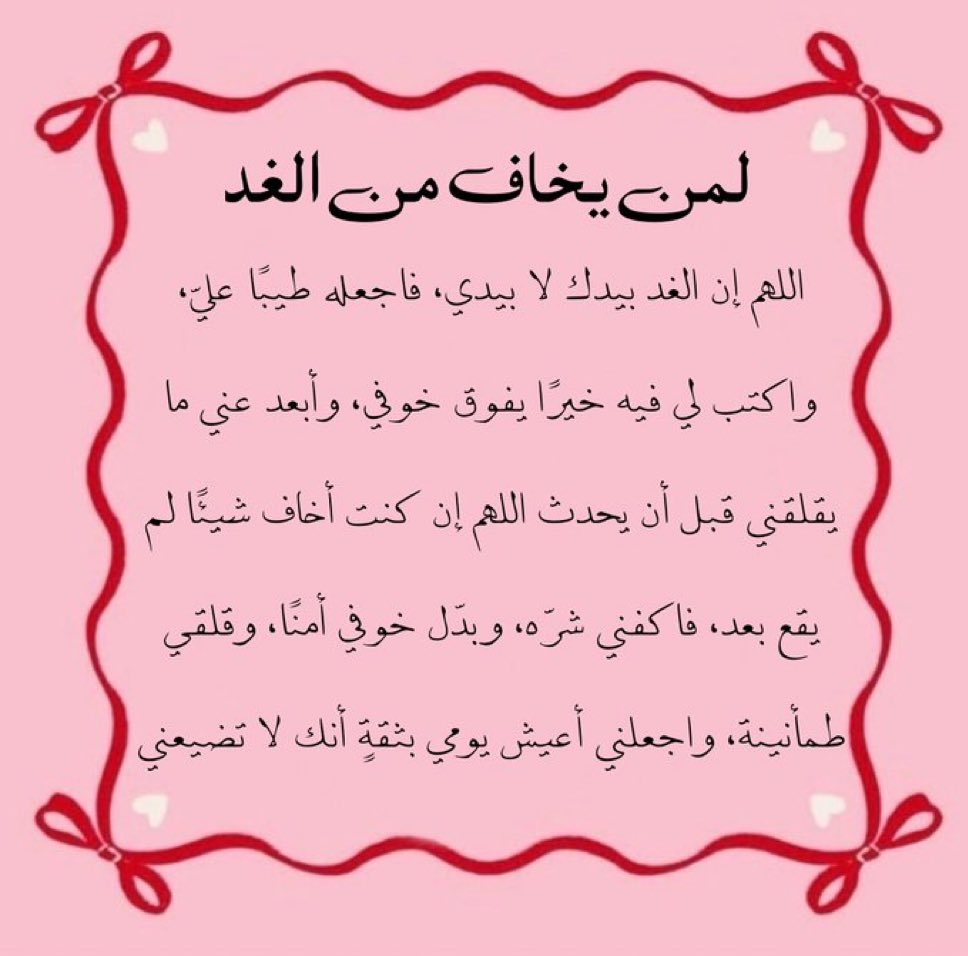 #ليلة_القدر #افطار_العشر__الاواخر_في_الحرم #الباقيات_الصالحات__خير_لك