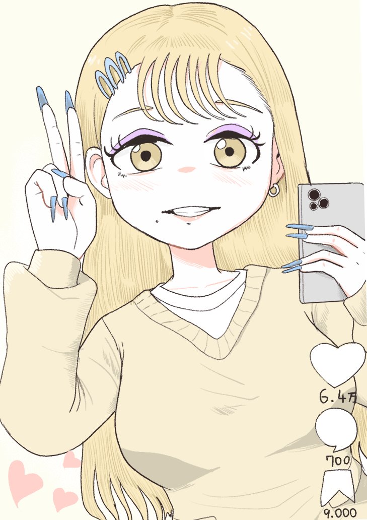 ひふみ はじめ tweet media