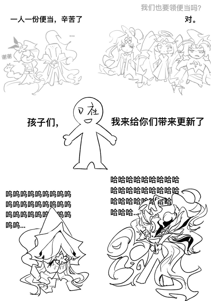 赛博咸鱼 tweet media