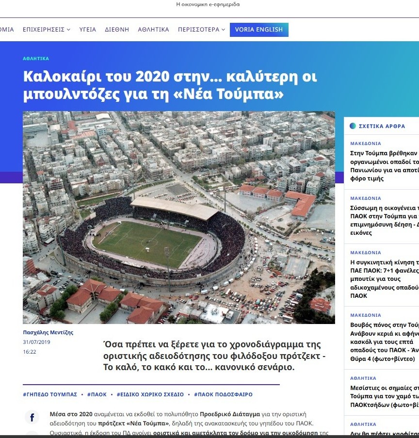 ergiakos🇨🇭 tweet media