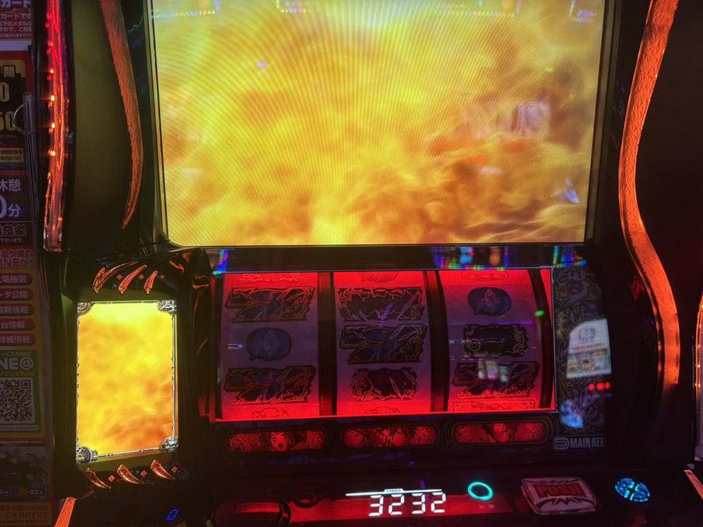 カバネリ初打ち9100枚最高