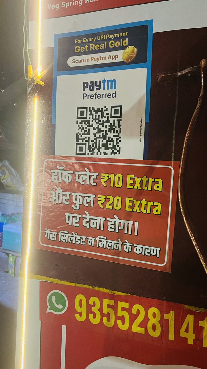 vishweshjha's tweet photo. Gas shortage.
Public panic.

And suddenly:
Half plate +₹10
Full plate +₹20

In India every crisis creates two markets:
One for survival.
One for opportunists.

Ethics? Out of stock.
#IranWar‌ #IsraelIranWar #india https://t.co/BSTptcItTa