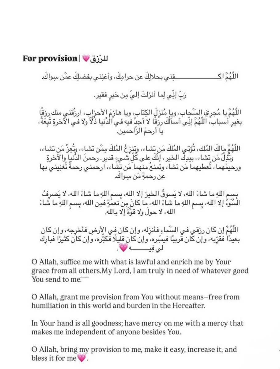 #ليلة_القدر #افطار_العشر__الاواخر_في_الحرم #الباقيات_الصالحات__خير_لك
