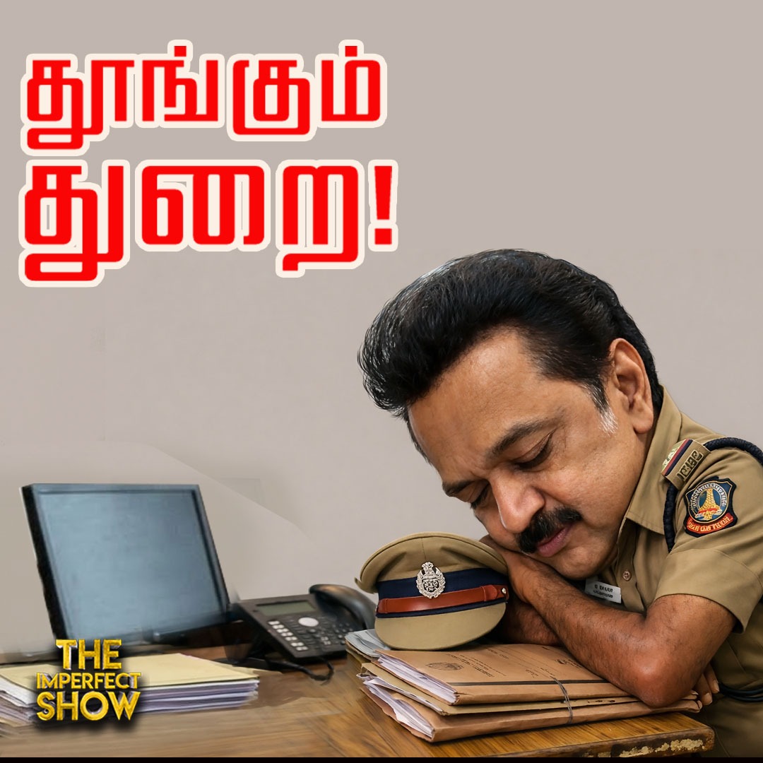 விகடன் tweet media