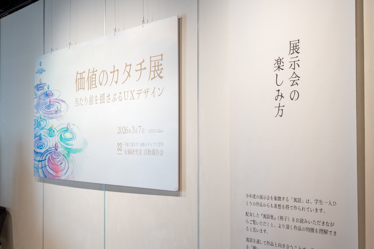 オロ / 神山まるごと高専&デジタルプロダクトデザイナー tweet media