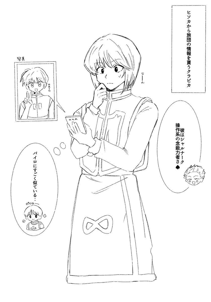 すーさん tweet media