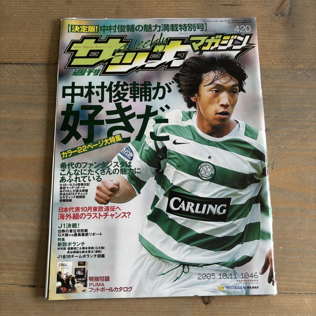 DubCentral tweet media