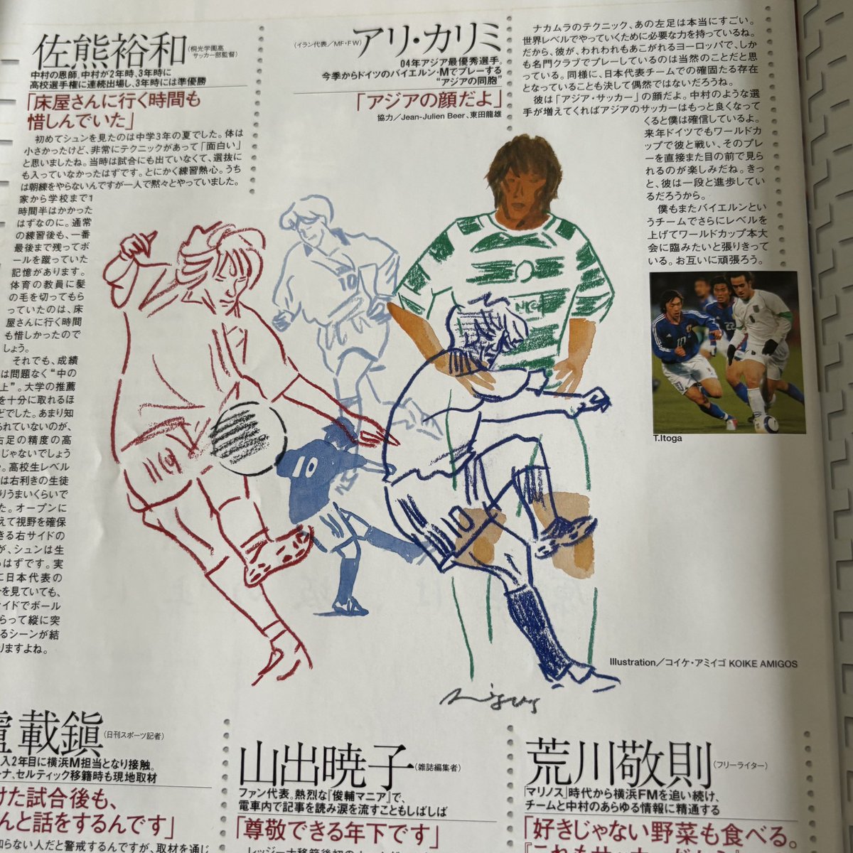 DubCentral tweet media