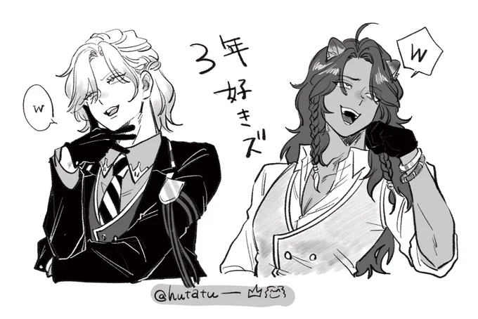 表情崩したい 