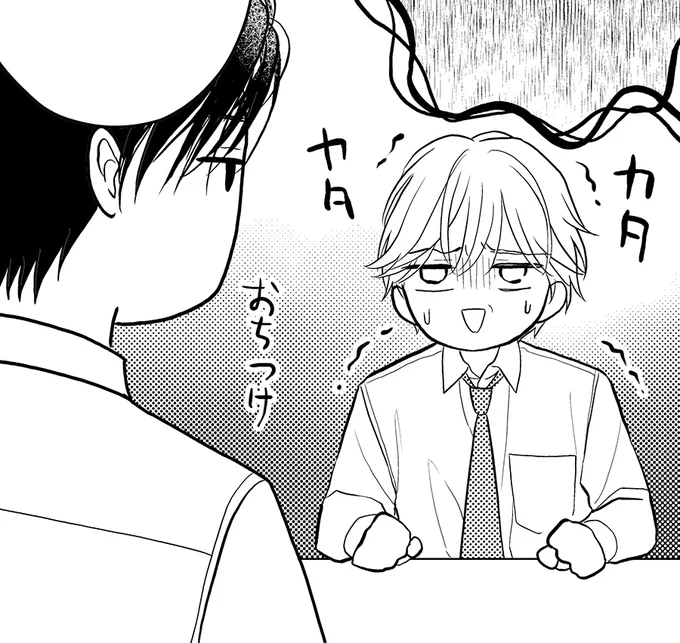 これは和泉らしくて好きなひとコマ😌 