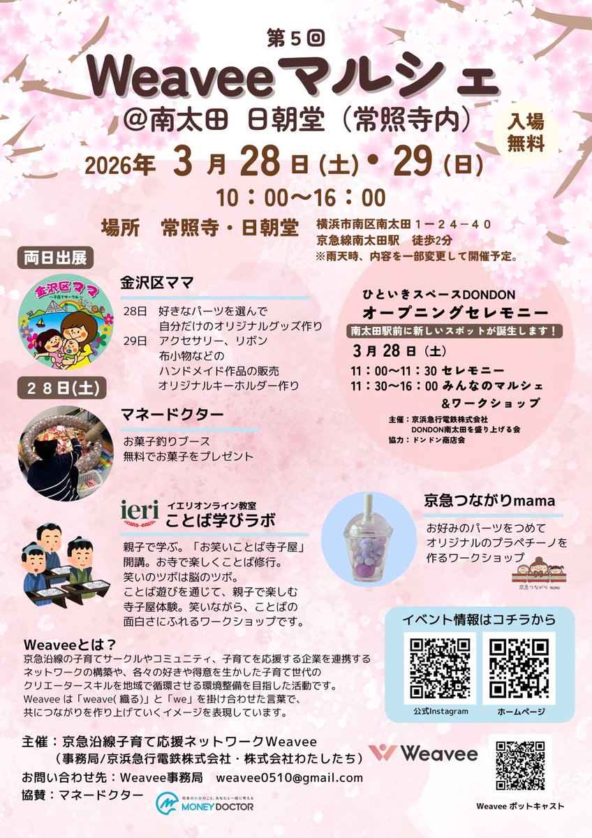 ティーチャーじろう tweet media