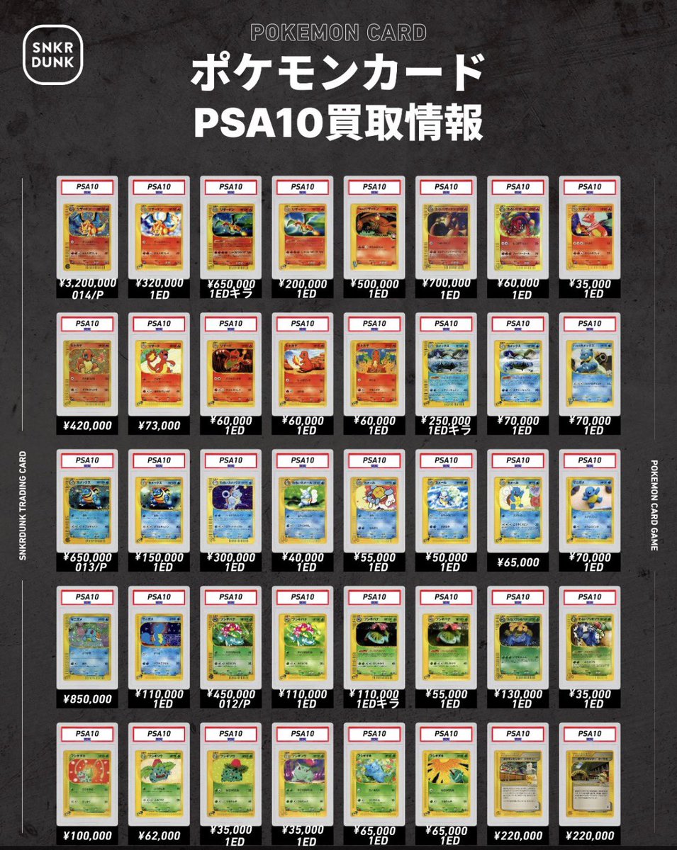 トレカトレカ🪼 tweet media