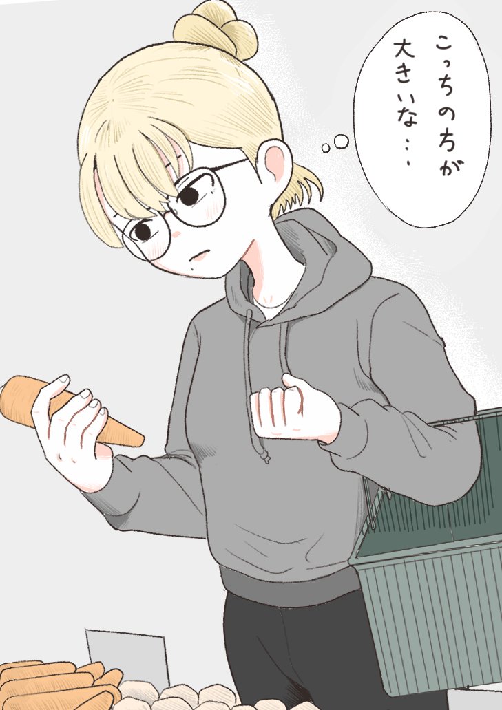 ひふみ はじめ tweet media