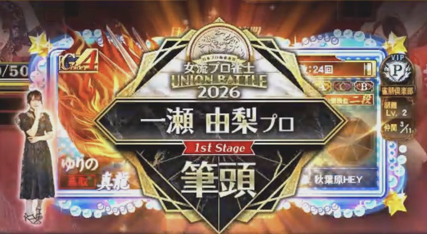 ゆりの tweet media