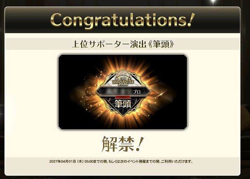 ゆりの tweet media