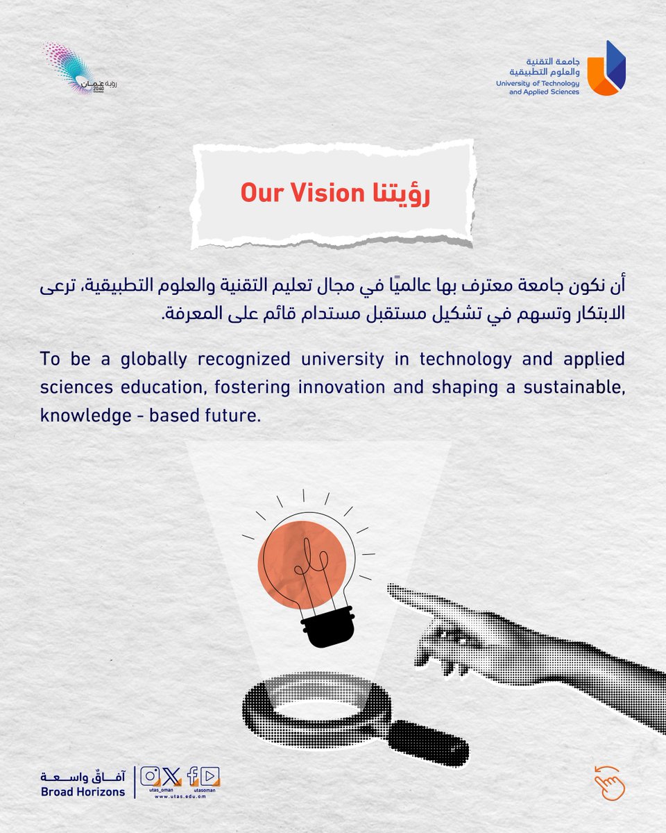 جامعة التقنية والعلوم التطبيقية tweet media
