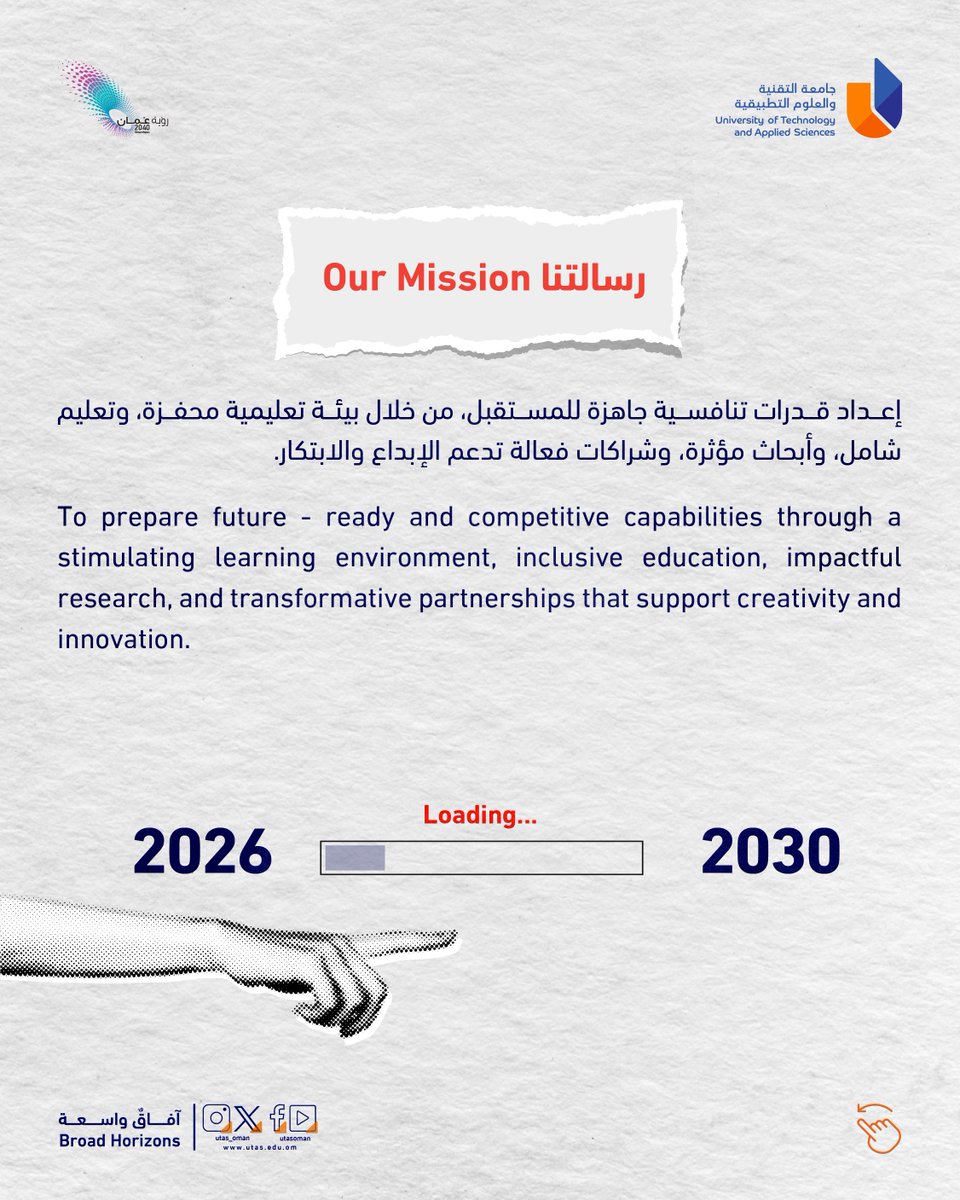 جامعة التقنية والعلوم التطبيقية tweet media