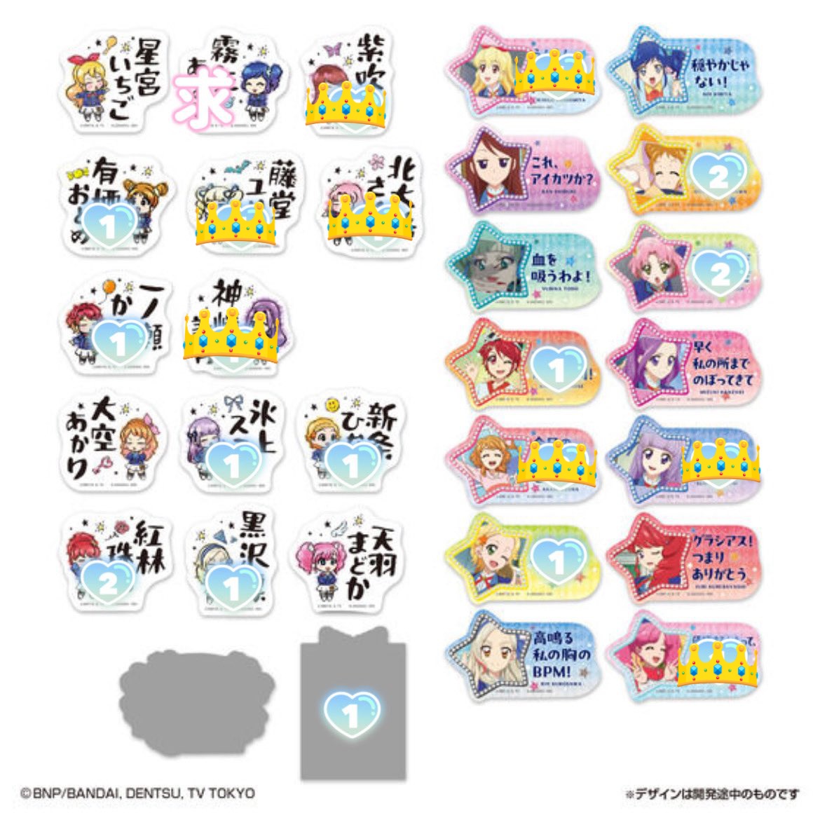 りんごあめ tweet media