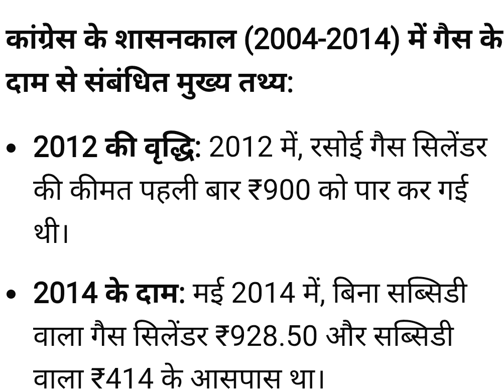 Bhaskarshuklaa's tweet photo. @priyanka2bharti नहीं उसे समय भी  जोड़ी हिट थी चारा चोर लालू यादव की सोनिया गांधी

और हां 2012 में हमारे प्रॉपर्टी की कीमत 6 लाख थी  तब सिलेंडर ₹900 था 

आज मेरे यहां की प्रॉपर्टी की कीमत 60 लाख रुपए है

और हमको सिलेंडर अभी भी 930 रुपए में ही मिल रहा है
फिर भी कांग्रेसी अंधभक्त गुमराह कर रहे  है https://t.co/Jr9ewRuvzU