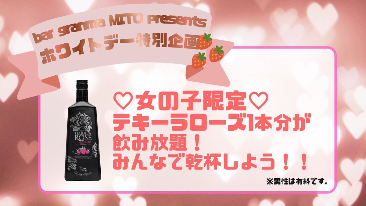 3/14(土) は22:00〜からbar granma MITOで  #あにふぇく ✨️

なんと所属してる  #あににゅーぷろじぇくと がイベントごとお呼ばれしました‼️

コスプレ併せはFate作品🏆
私はいま放送中のstrange FakeからエルキドゥのコスプレしてDJもします👊
土曜日は水戸へ集合☝️☝️☝️

twipla.jp/events/715939