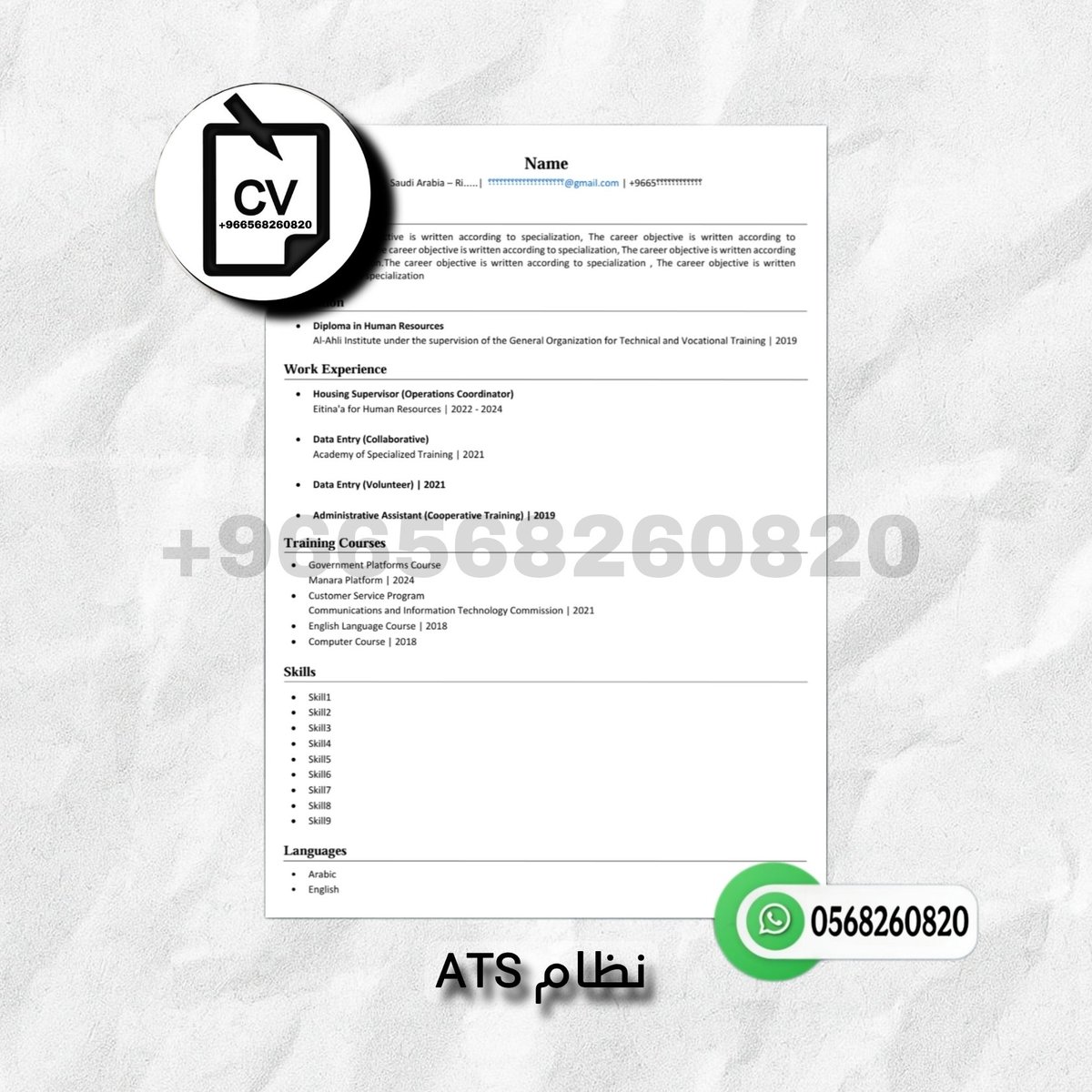 CV_DS3's tweet photo. تصميم CV احترافي متوافق مع نظام ATS ليجتاز أنظمة التوظيف ويجذب مسؤولي التوظيف.
✔ تصميم سيرة ذاتية حديثة ومنظمة
✔ متوافقة مع أنظمة ATS
✔ باللغتين العربية والإنجليزية
✔ تنسيق احترافي مناسب لكل الوظائف
💼 مناسب للتقديم على الوظائف داخل وخارج البلاد. https://t.co/is8STSqlbF