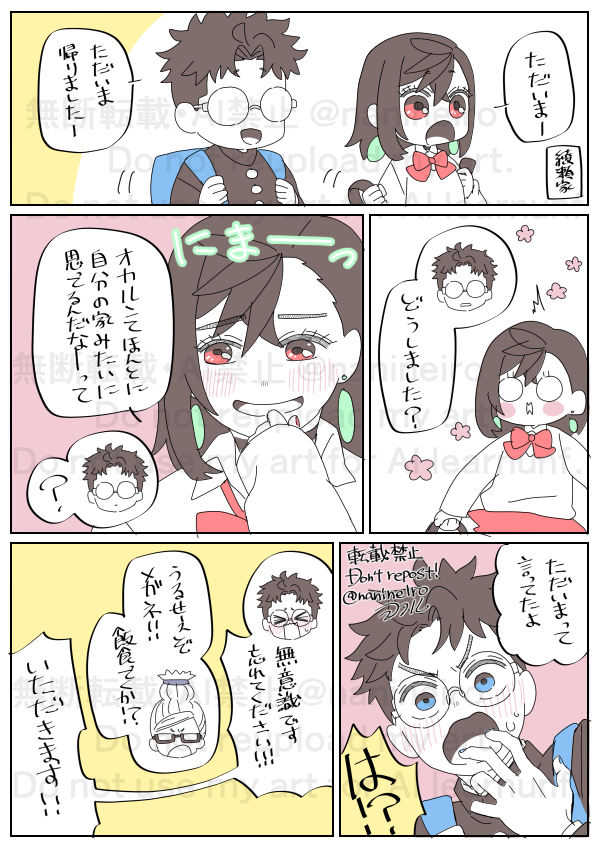 ヨコル tweet media