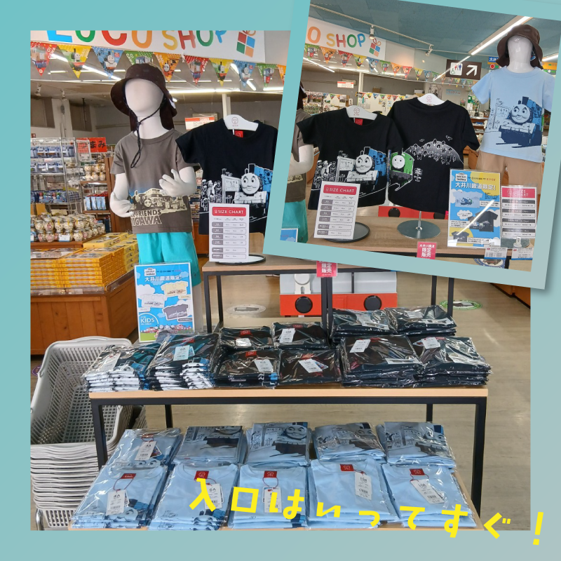 🚂 ＼売店・車内販売情報／ 🚂

大井川鐵道にパーシーがやってきました！💚
初日から沢山お越しいただきましたが、注目アイテムをご紹介します。

✨ 【車内販売限定】パーシー・アクリルキーホルダー
ご乗車のお客さましか買えない超限定アイテムです。