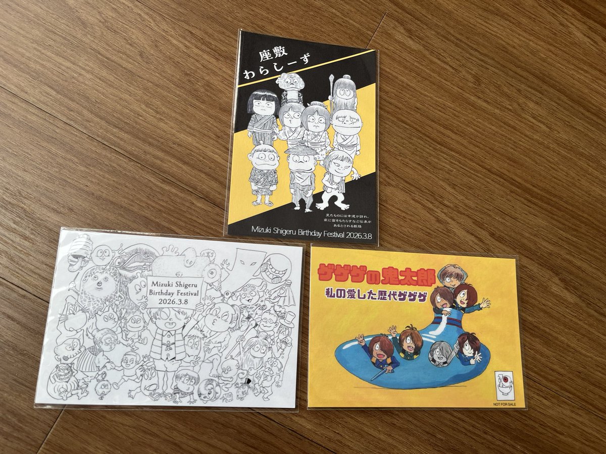 Mura@ちゃん tweet media