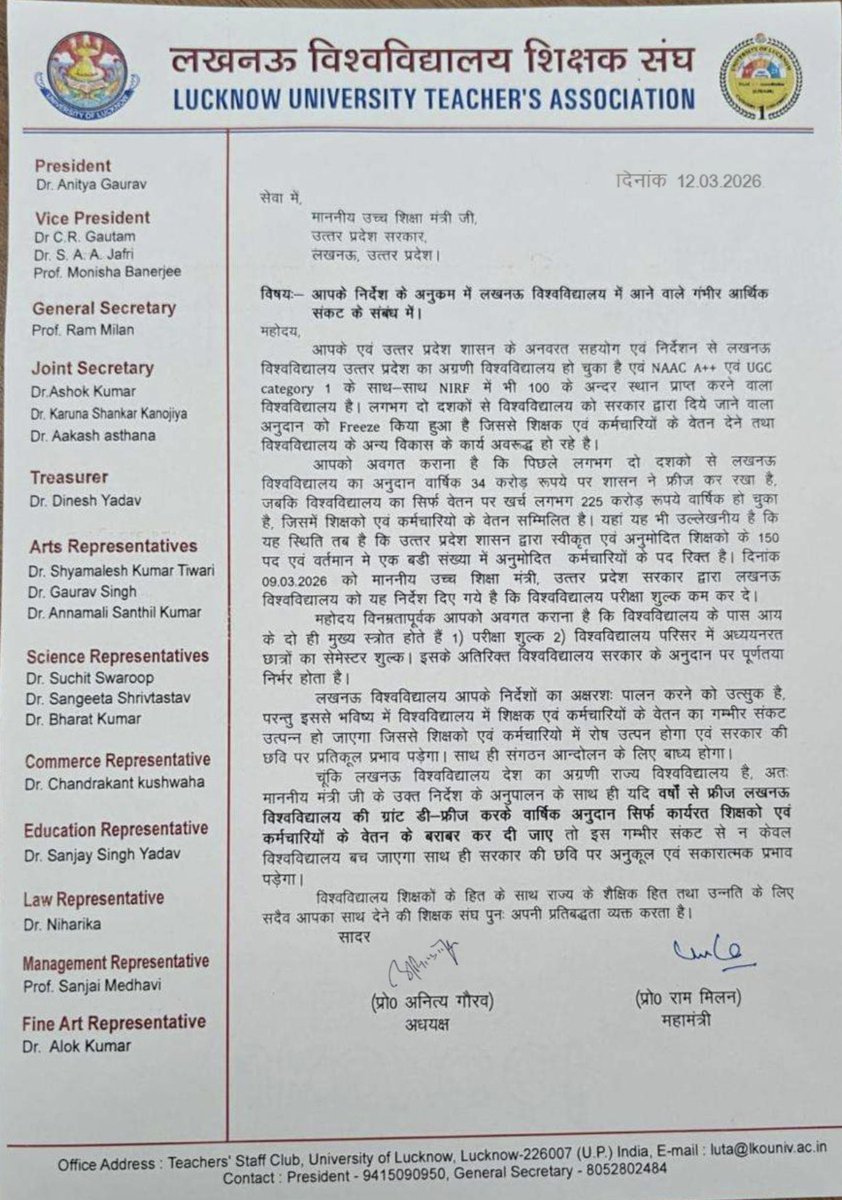 Dr Anitya Gaurav tweet media