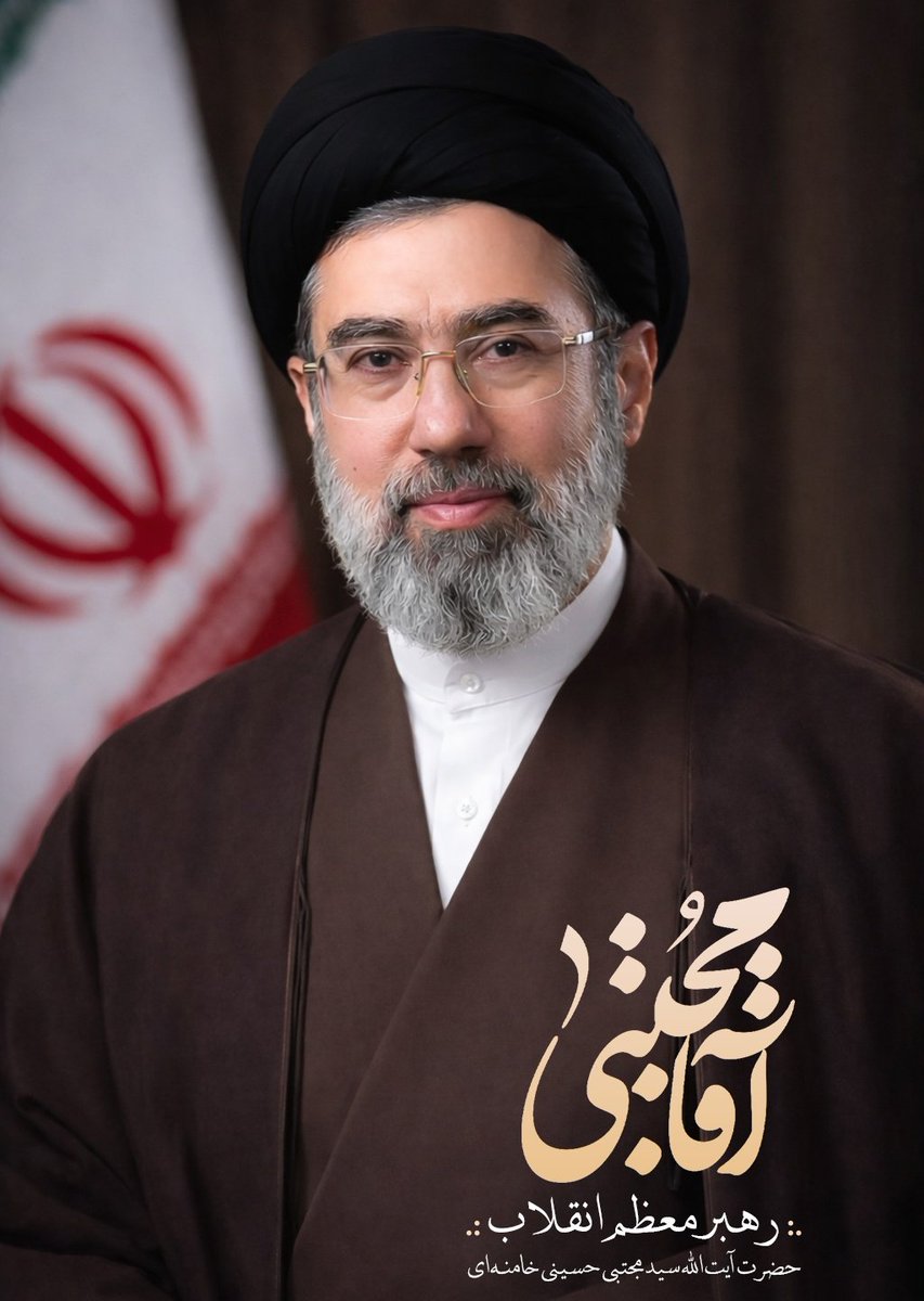 آیت الله سید مجتبی خامنه ای:
تا تنبیه و شکست دشمن جن.گ ادامه خواهد داشت.
 #لبیک_یا_خامنه_ای