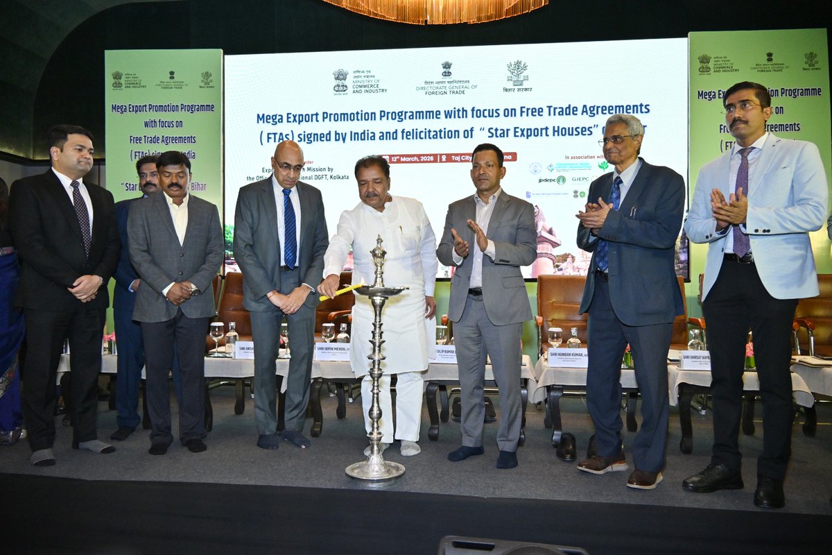 Department of Industries, Bihar tweet media