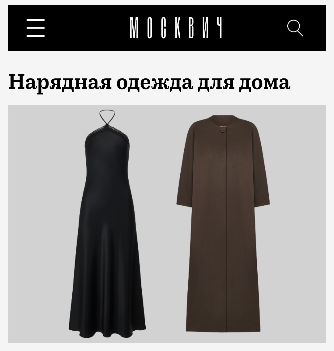 Ультравасилий и кот 𝕏 tweet media