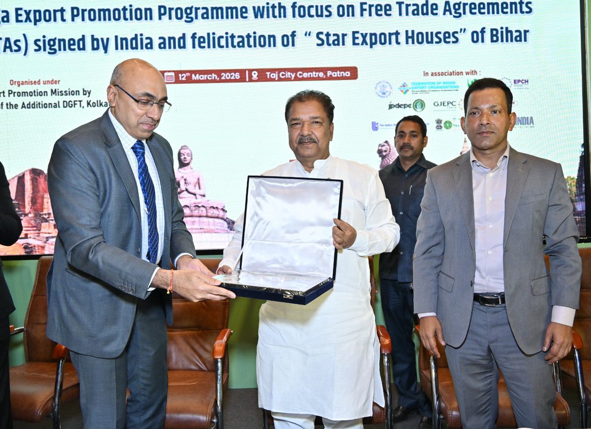 Department of Industries, Bihar tweet media