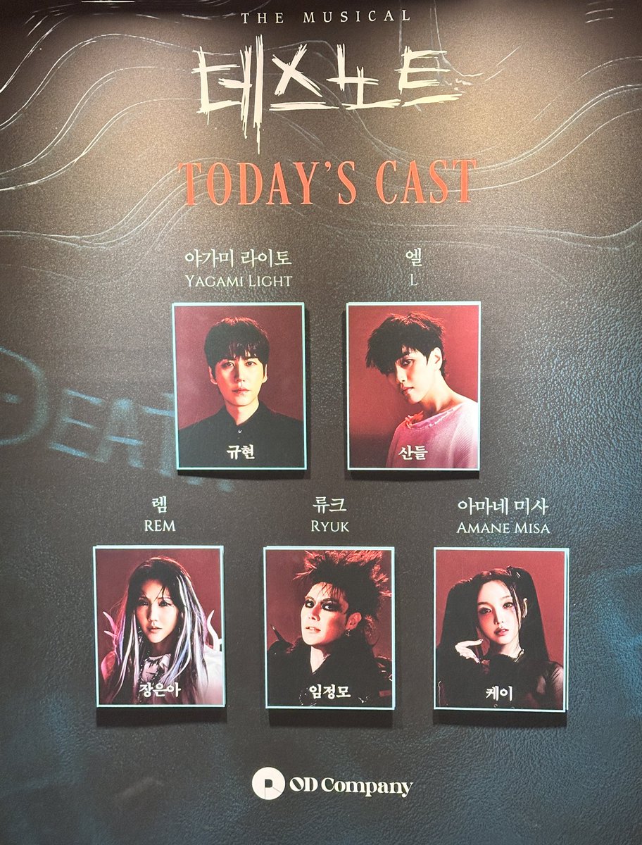 260312 데스노트 이번 시즌 자첫자막