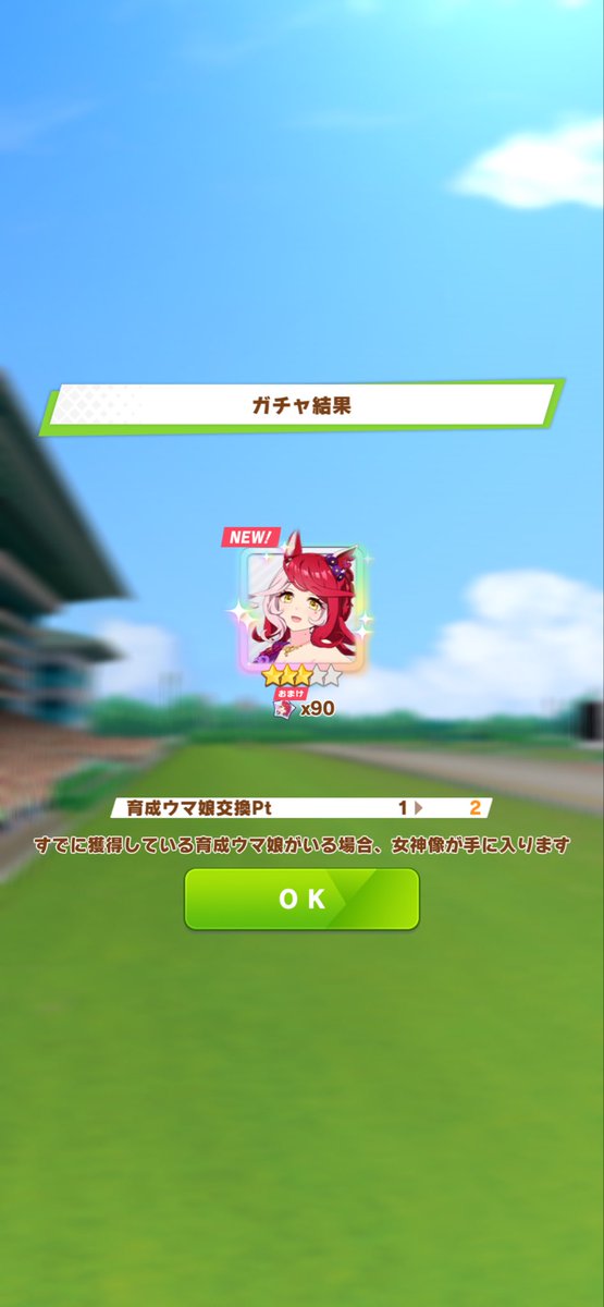 イブサンタクロース tweet media
