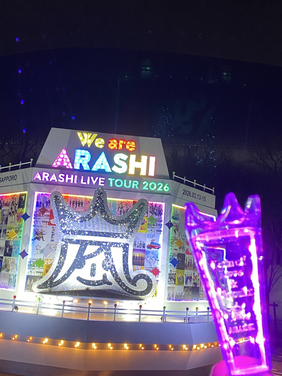 ARASHI 5×25 FINAL TOUR 2026 (@arashi_info_x) / Posts / X
