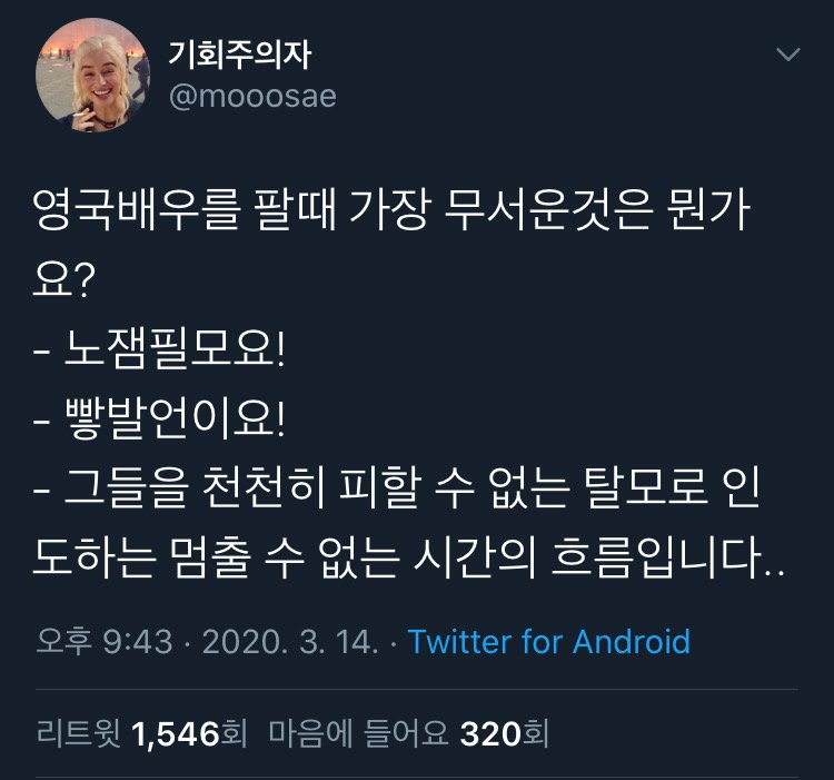 초로삐 명언봇 tweet media