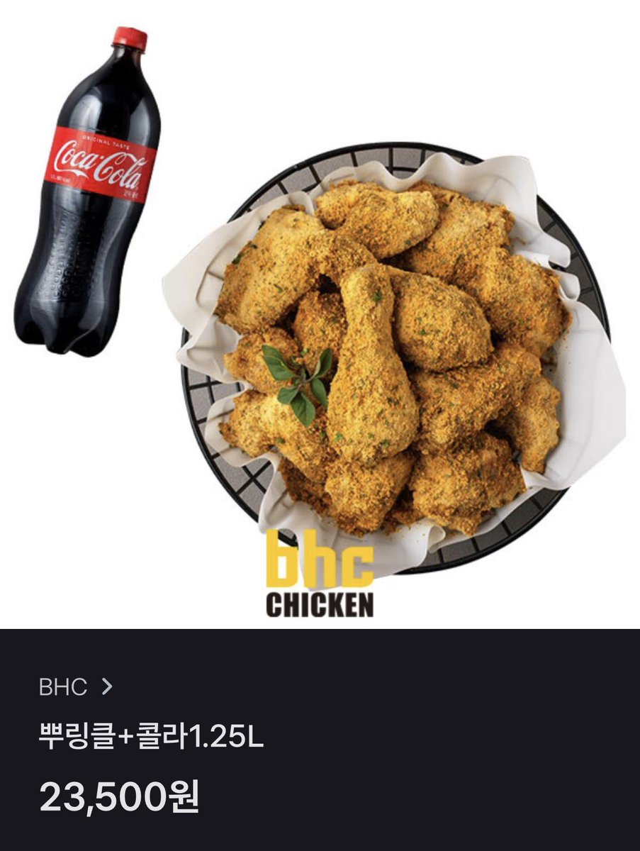 디오 D.O tweet media