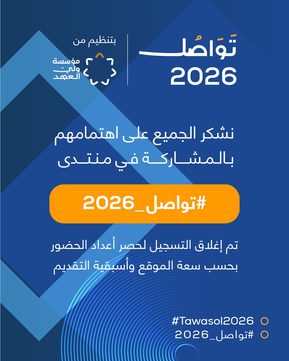 Crown Prince Foundation tweet media