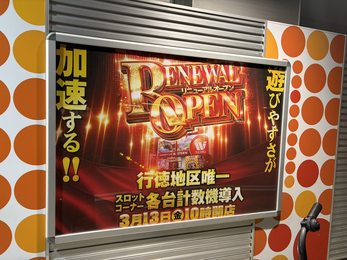 ぺるぺる @しんのすけの弟子 tweet media