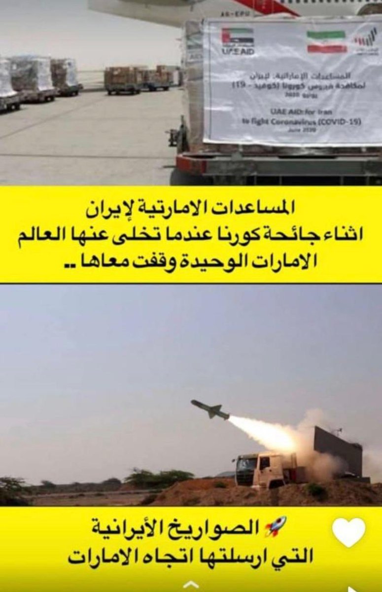 بو عمر tweet media