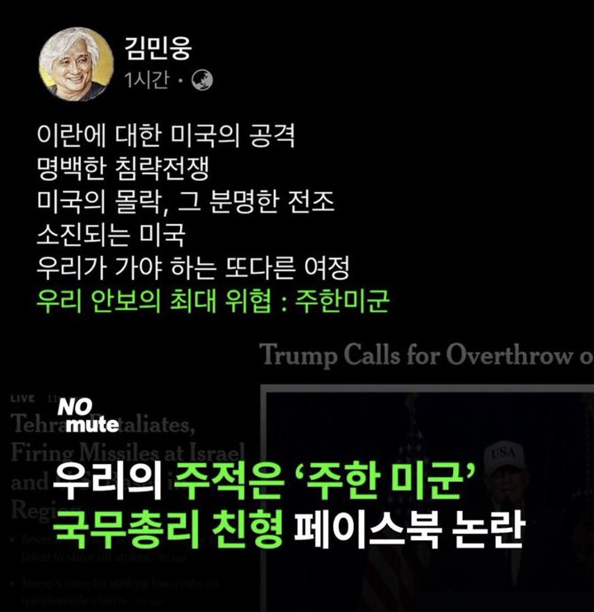 빨갱이새키