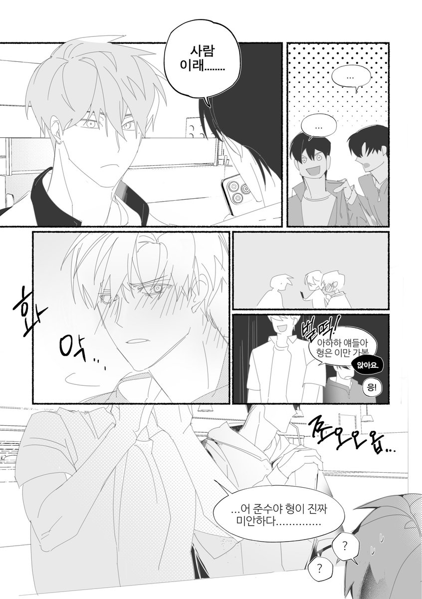 Nagman0316's tweet photo. 준향준상................ (뱅햄 특별출연) https://t.co/YkAzIQczzL