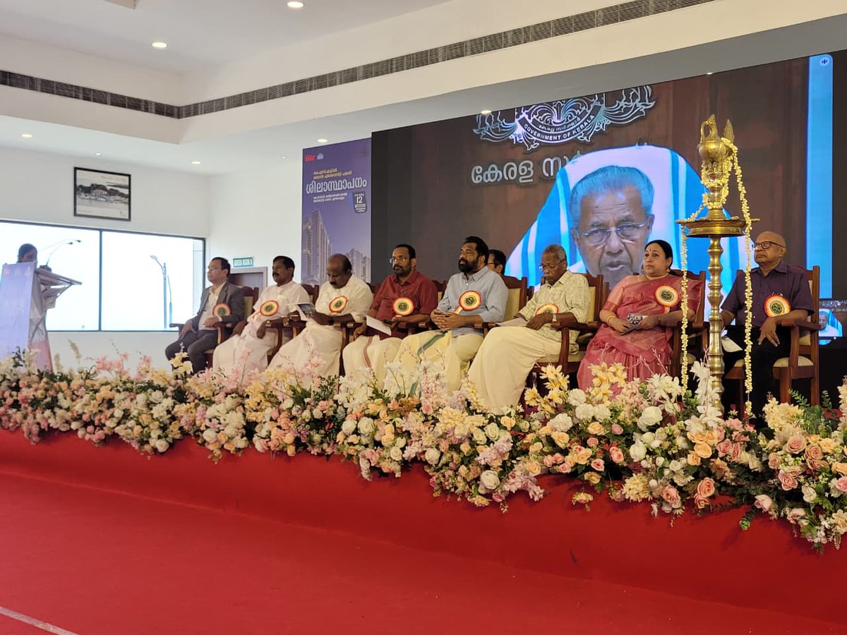 NBCC (India) Limited tweet media