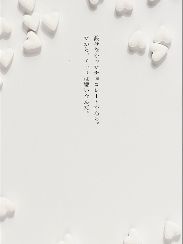 もうすぐ🍬の日ですが、
うちの🐺❄はまだ🍫💖なのです…