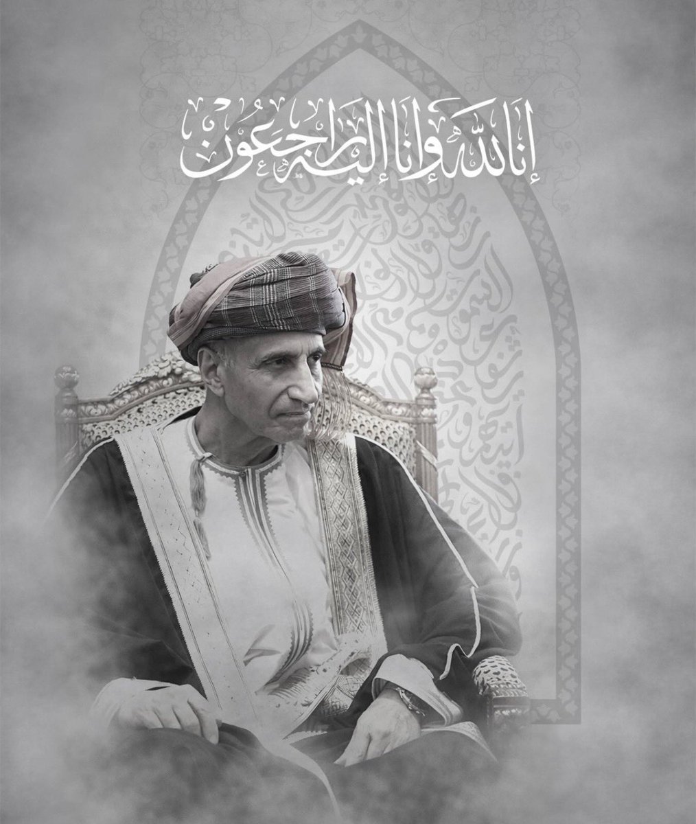 د. سالم بن عبدالله الرواس tweet media
