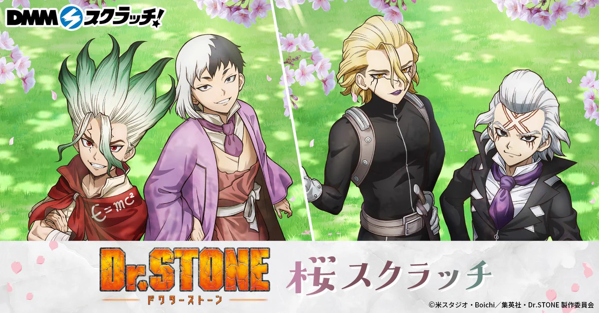 期間限定　Dr.STONE 桜スクラッチ　複製原画 ゼノ　スタンリー　額縁付き HDNx7TcbQAIqNDe?format=webp&
