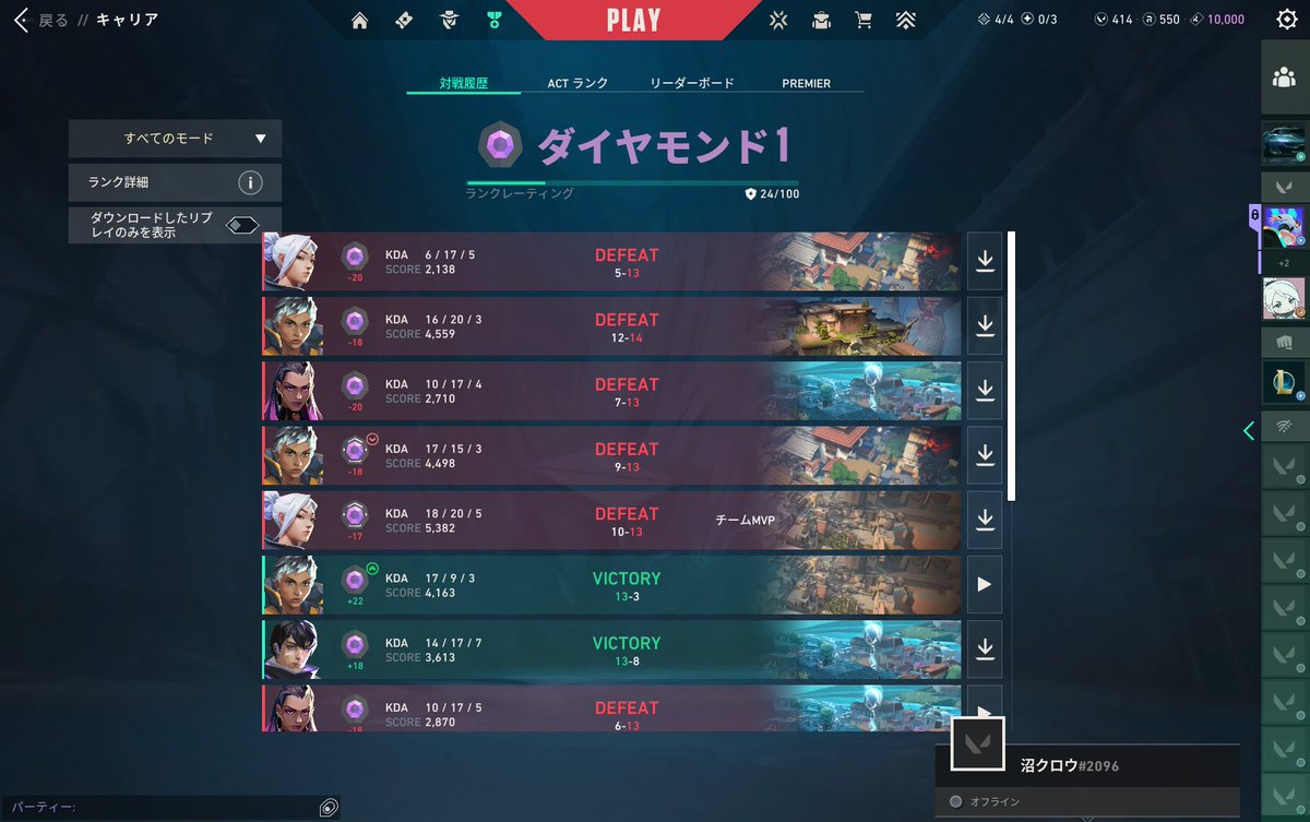 はねてる tweet media