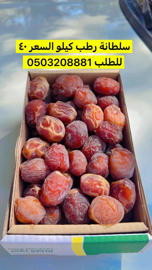 albatleeh's tweet photo. عرض تمور 

. https://t.co/nUiRgiT3AZ