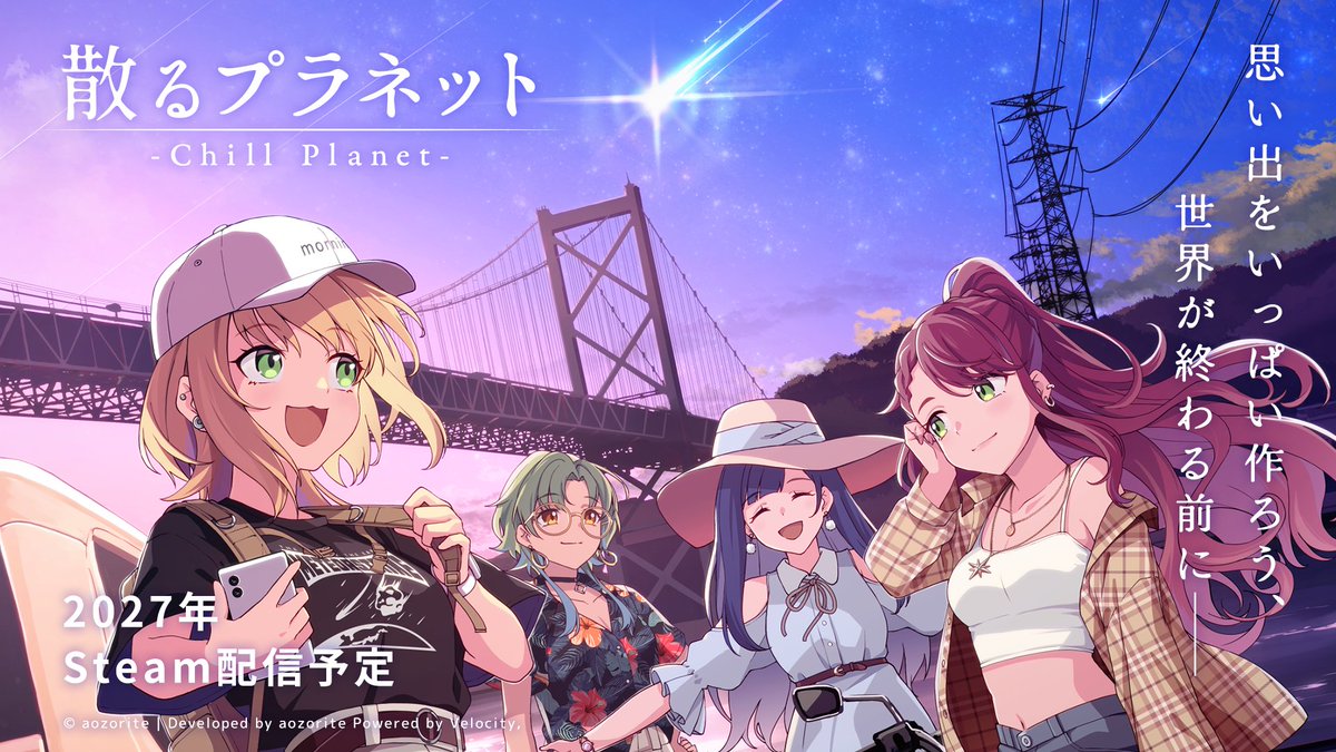 aozorite@ちるプラ開発中 tweet media